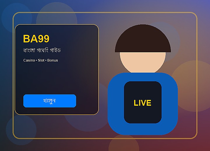 BA99 গেম লবি