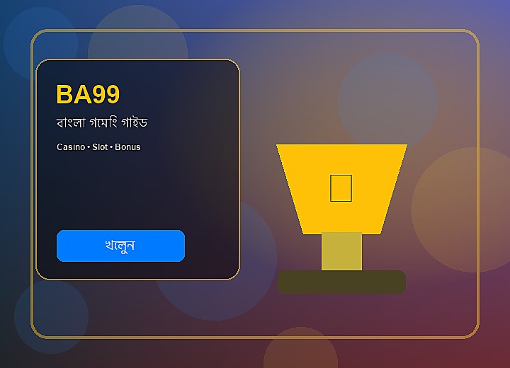 BA99 বোনাস নোট